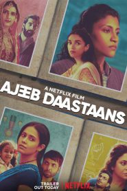Ajeeb Daastaans (2021) ส่วนเกิน