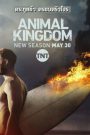 Animal Kingdom Season 2