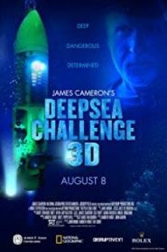 Deepsea challenge ดิ่งระทึก ลึกสุดโลก