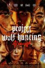 Project Wolf Hunting (2022) เดนมนุษย์สุดโฉดล่าโหดกันกลางเรือนรก