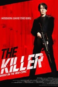 The Killer A Girl Who Deserves To Die (2022)