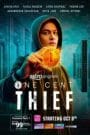 One Cent Thief Season 1 (2022) Netflix บรรยายไทย