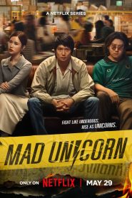 Mad Unicorn (สงคราม ส่งด่วน)