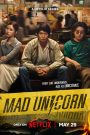 Mad Unicorn (สงคราม ส่งด่วน)