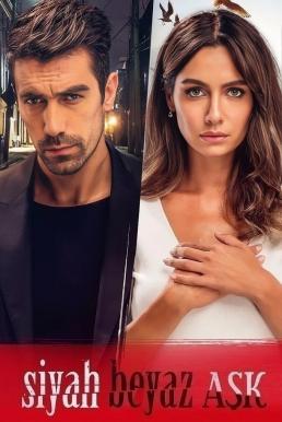 Price of Passion เร้นรัก กับดักหัวใจ Season 1 (2017) พากย์ไทย-EP.01