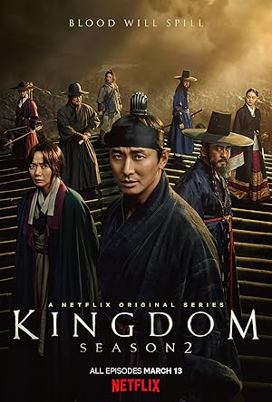 Kingdom Season 2 ผีดิบคลั่ง บัลลังก์เดือด ซีซั่น 2-EP.01